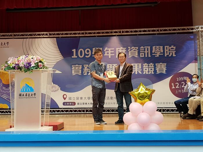 109學年度資訊學院專題實務成果競賽(另開新視窗/jpg檔)圖片