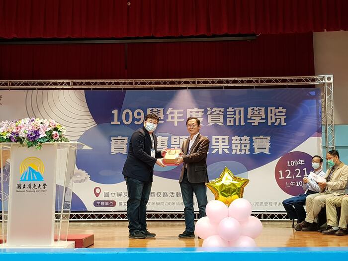 109學年度資訊學院專題實務成果競賽(另開新視窗/jpg檔)圖片