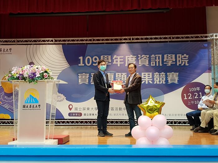 109學年度資訊學院專題實務成果競賽(另開新視窗/jpg檔)圖片