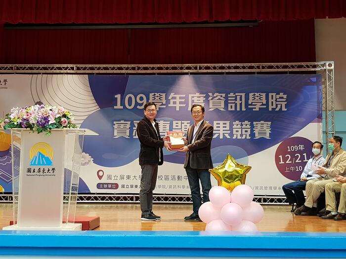 109學年度資訊學院專題實務成果競賽(另開新視窗/jpg檔)圖片