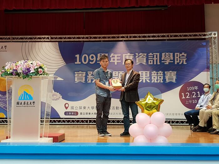109學年度資訊學院專題實務成果競賽(另開新視窗/jpg檔)圖片