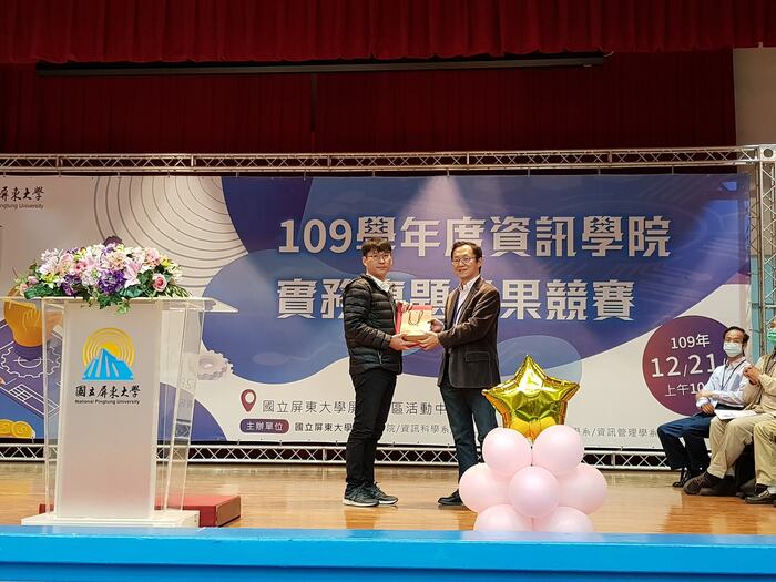 109學年度資訊學院專題實務成果競賽(另開新視窗/jpg檔)圖片
