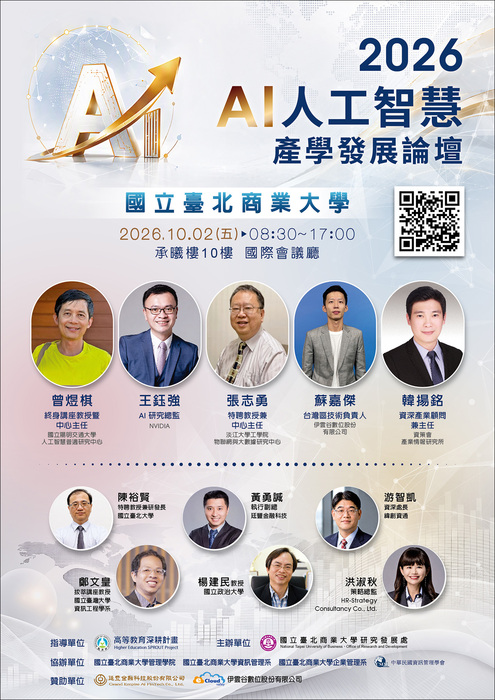 課程詳細內容(另開新視窗/jpg檔)圖片