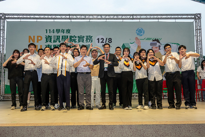 114學年度資訊學院實務專題成果競賽圖片